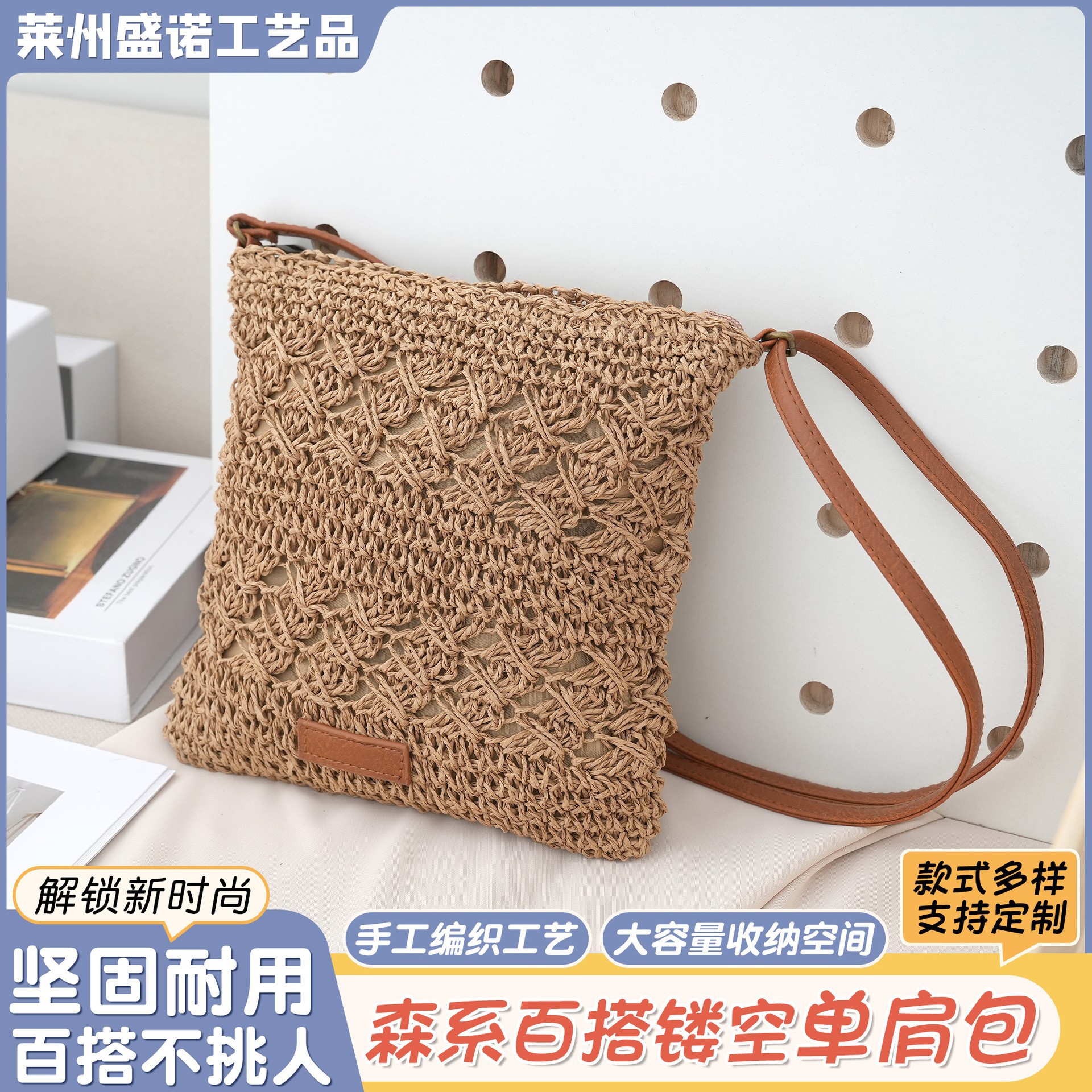 Woven Bag for Women 2026 Spring and Summer New French Straw Bag Travel Vacation Beach Bag Single Shoulder Crossbody Small Square Bag