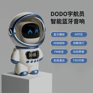 (Cross-border trading), smart space astronaut, table handheld speakers, bluetooth, creative gift