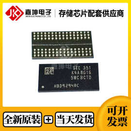 K4A8G165WC-BCTD三星DDR4 8G内存芯片FBGA96全新原装