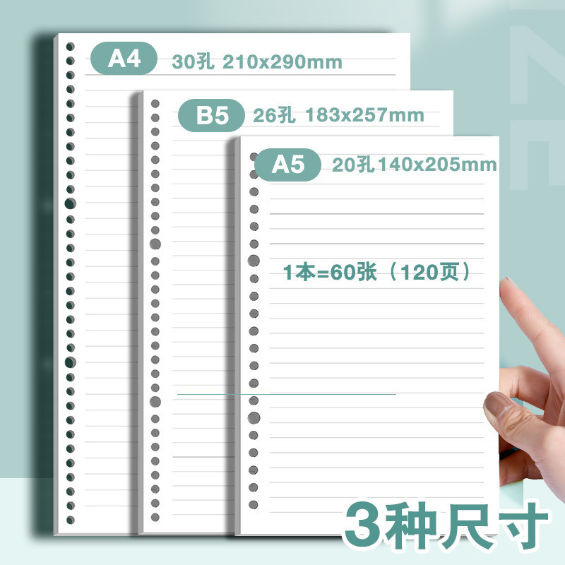 B 5バインダー紙コーネル替芯a 4メッシュ本26穴厚めa 5ノート内芯20穴英語替芯|undefined