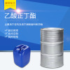 Manufactor supply Acetic acid mnbp  Industrial grade Drum paint diluent Plastic additive Acetic acid mnbp