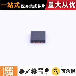 热卖原装 AD8137YCPZ-REEL7 LFCSP-8(3x3) 差分运放
