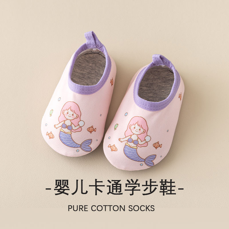 DC709 핑크 머메이드