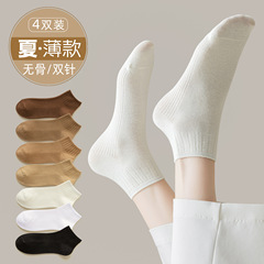 Socks for women spring and summer short socks for girls simple mid-calf socks cotton solid color double needle soft breathable socks Zhuji wholesale