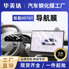 25��O�007GT��Ļ䓻�Ĥ�п،�����Ļ����o�NĤ���b��Ʒ���S