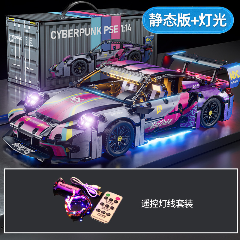 Compatible con el oro negro y alto Cyberpunk carreras de bloques de construcción ensamblaje modelo de puzzle juguetes para niños coche deportivo una generación image 48