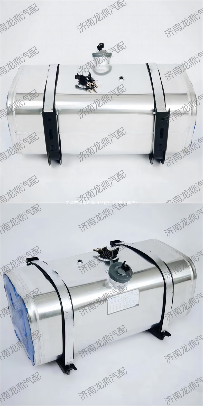 Compatible with HOWO light trucks, Foton Aoling, JAC, Dongfeng, Jiefang, Kaiyun, Yuejin, enlarged 300-liter aluminum alloy oil tank