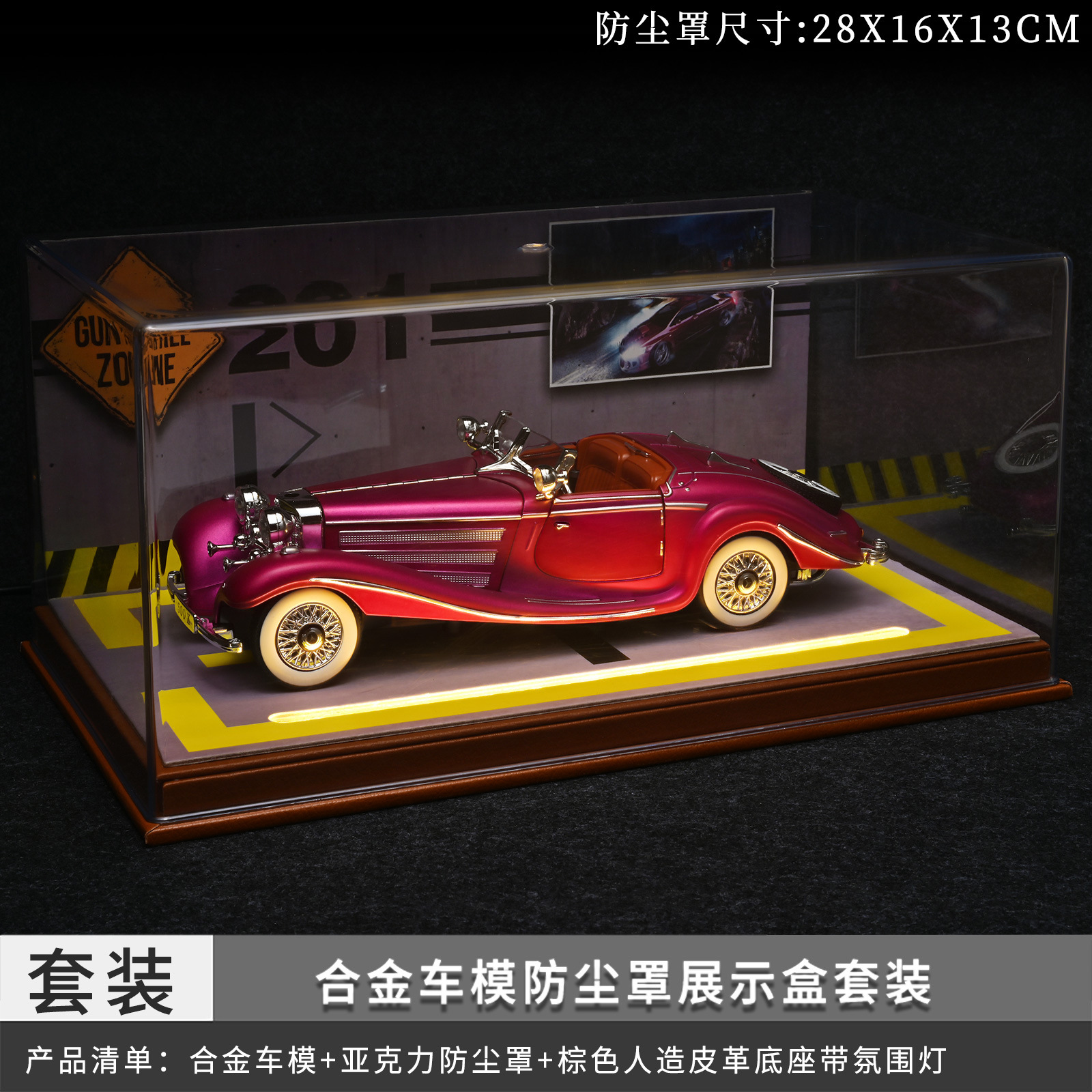 Mercedes-Benz a escala 1:24 con juego de cubierta antipolvo iluminada - Púrpura