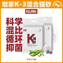 �����]��KOJIMA���؈ɰɽ�軨�y�x���־����ض���؈ɰ��������
