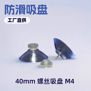 ���� m4�ݽz�h��PVC��՟o�۹̶��������P �����z��ñ4cm͸�����P