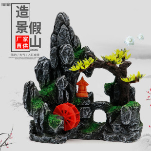 Fish Tank Rockery Aquarium Landscaping Decoration Simulated Stone Resin Rockery with Windmill Water Wheel Pneumatic Ornaments