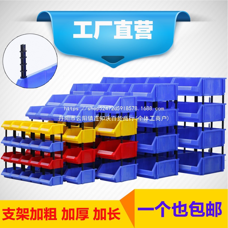 斜口分类收纳零件盒组合式物料盒元件盒塑料盒螺丝物料箱货架