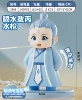 (Large) Ao Bing presses the water gun