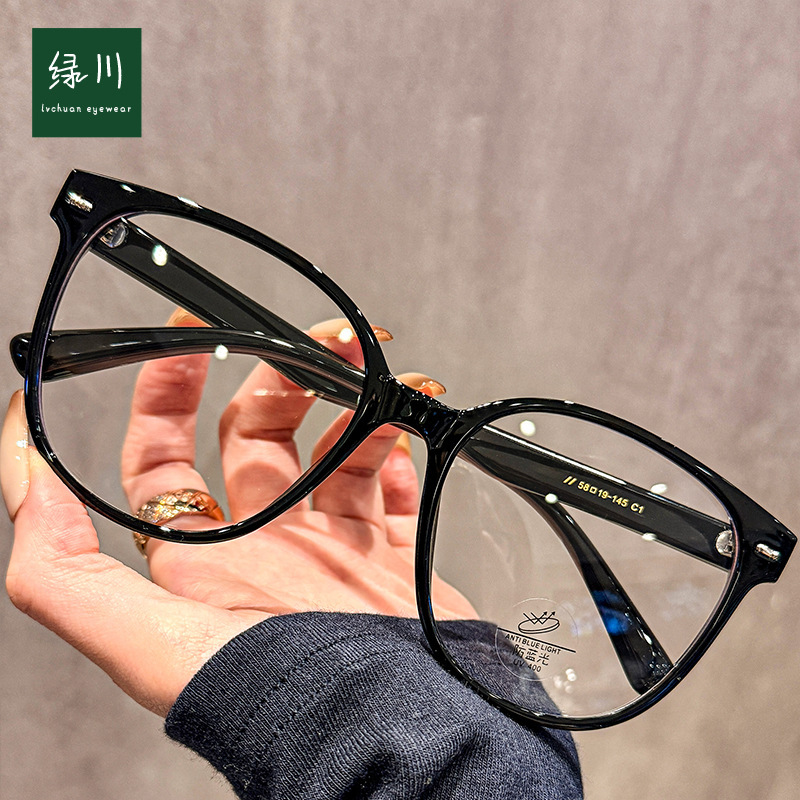 Tr5026 Korean Style Plain Square and Round Frame Anti-Blue Light Men's and Women's Myopia Glasses Frame Wholesale Versatile Bright Black Flat Glasses