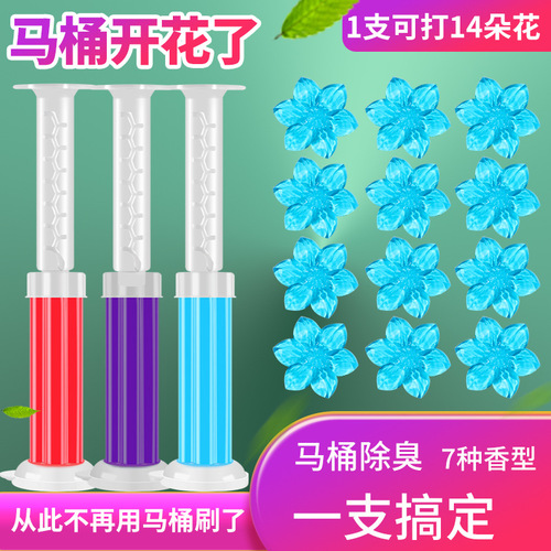 Toilet Flower Bathroom Cleaning Fragrance Toilet Cleaning Gel Toilet Cleaning Gel Fragrance Toilet Cleaning Spirit Toilet Gel