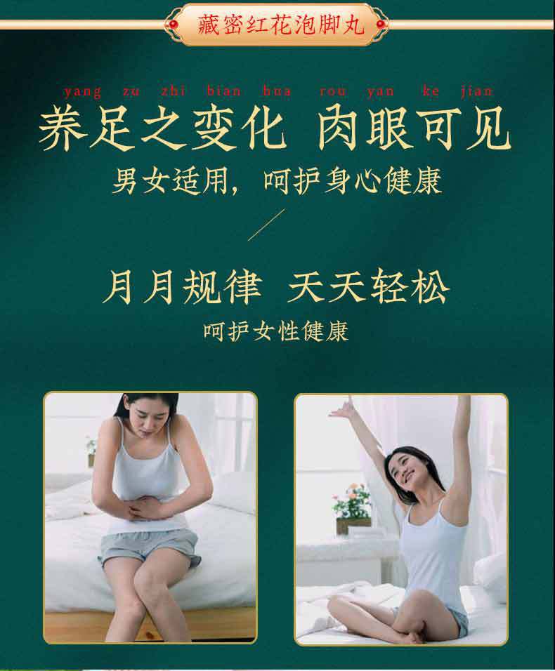 Saffron and Mugwort Foot Soak Balls Herbal Foot Bath for Warming Foot Care 10 Pieces key features