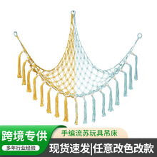 三角墙玩具网兜 毛绒玩具手工编织花边吊床 波西米亚悬挂收纳吊床