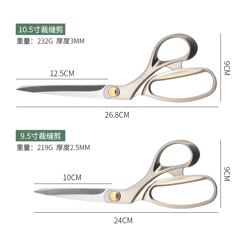 Tijeras de sastre grandes, tijeras para el hogar de acero inoxidable, costura profesional, tela de sastrería, tijeras para prendas de vestir, tijeras manuales de aleación de zinc, cuero