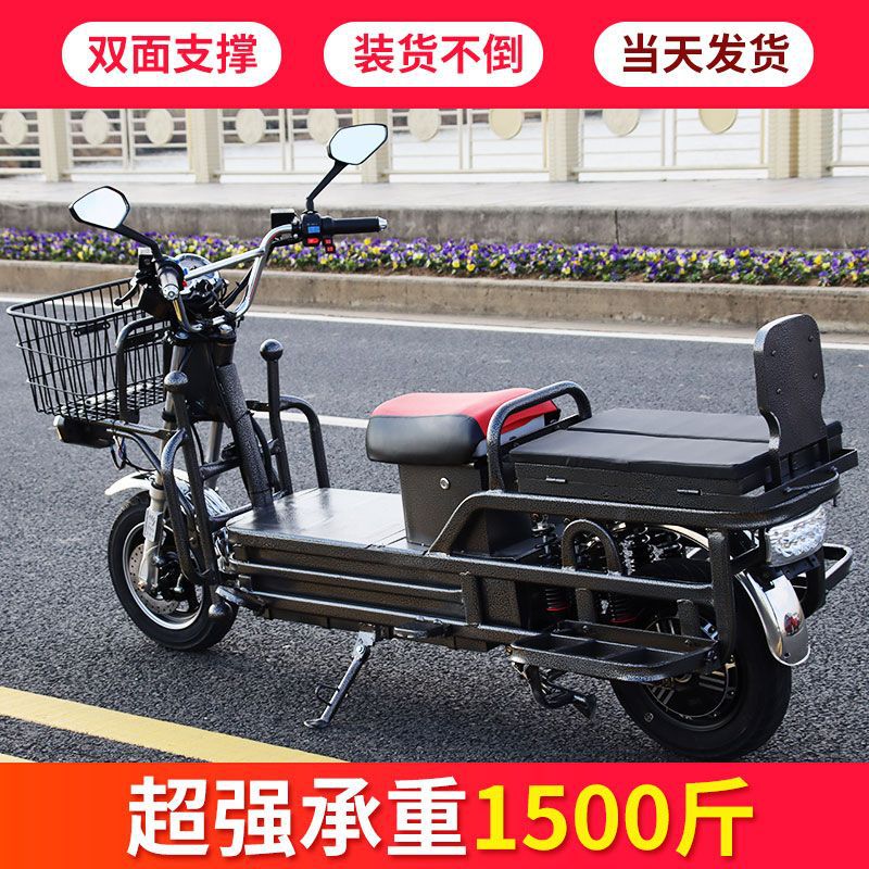 Electric Tricycle 60v72V Delivery Electric Motorcycle