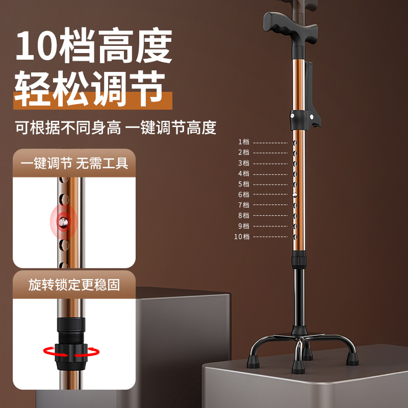 Jishide bastón para los ancianos bastón telescópico bastón para caminar de cuatro patas antideslizante bastón para los ancianos bastón de cuatro esquinas para los ancianos bastón