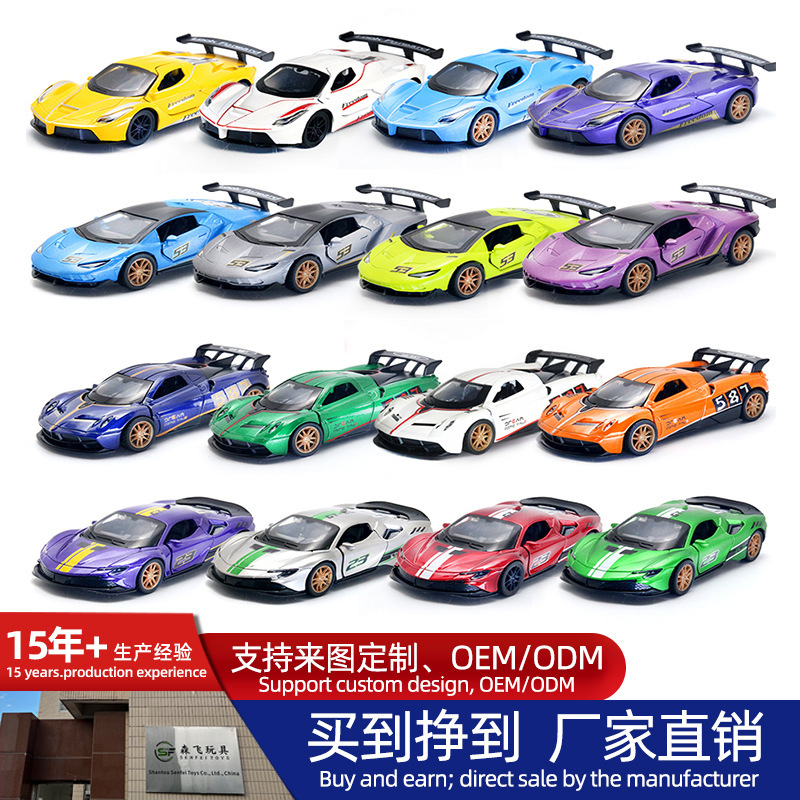 Cross-Border Hot-Selling 1:36 Scale Realistic Alloy Car Model Children's Toy Pull-Back Racing Car with Three Openable Doors Birthday Gift Decoration