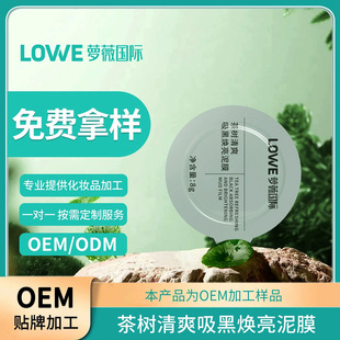 ���悶��ʼt�����������������Ĥ�o�wƷOEMԴ�^���S�o������Ĥ