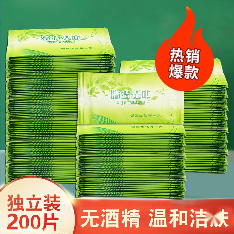 Wet Wipes Disposable Portable Small Package Mini Carry-On Single Piece with Fragrance Individually Packaged with Free Shipping