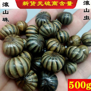 ���u��Ʒ�Lɽ���x500g�˝Lɽ�x���_�h������xΛ�ƾ����x��߅��Ԫ