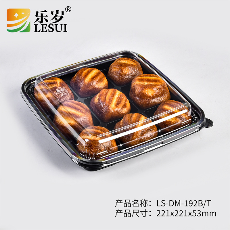 乐岁塑料食品烘焙糕点包装盒黑底透明盖九宫格麻薯青团零食