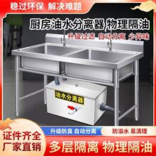 �������ˮ���x���^�Vˮ�͏N������ͳ�ȫ�ԄӲ��P���ˮС��