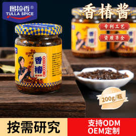 图拉香四川达州香椿芽酱香辣瓶装支持拿样多口味混装厂家直销批发