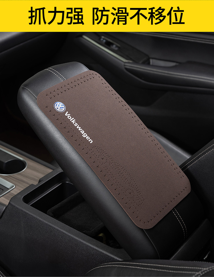 Car armrest box pad car center armrest box cover plush four seasons universal elbow pad auto parts interior