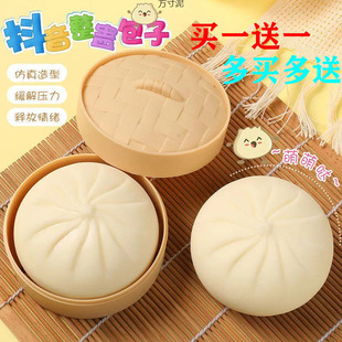 Simulation big vent decompression net red fake food toys with steamer kneading music source head factory a generation of wholesale