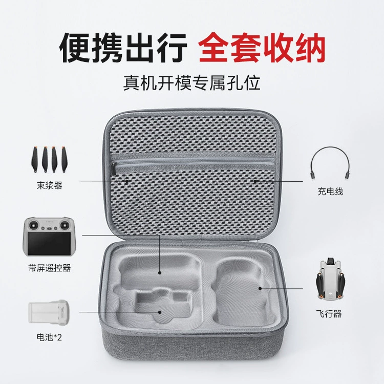 DJI, compatible small universal organizer bag, handheld accessories