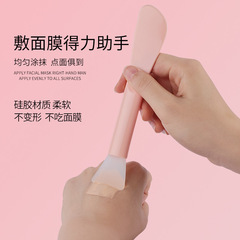 Double-headed silicone mask brush soft head all-in-one DIY facial mask brush makeup brush beauty brush mask adjustment stick beauty tool