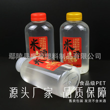 һ���b 500ml�׾Ʒ��b����ƿ ʳƷ��PET���|͸�������������u��ƿ