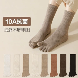 运动休闲棉袜;船袜、隐形袜;分趾袜