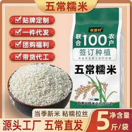 大米;其他米面类;豆类