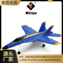 伟力XK A190 F-18两通道固定翼像真机 带自稳遥控滑翔机航模玩具