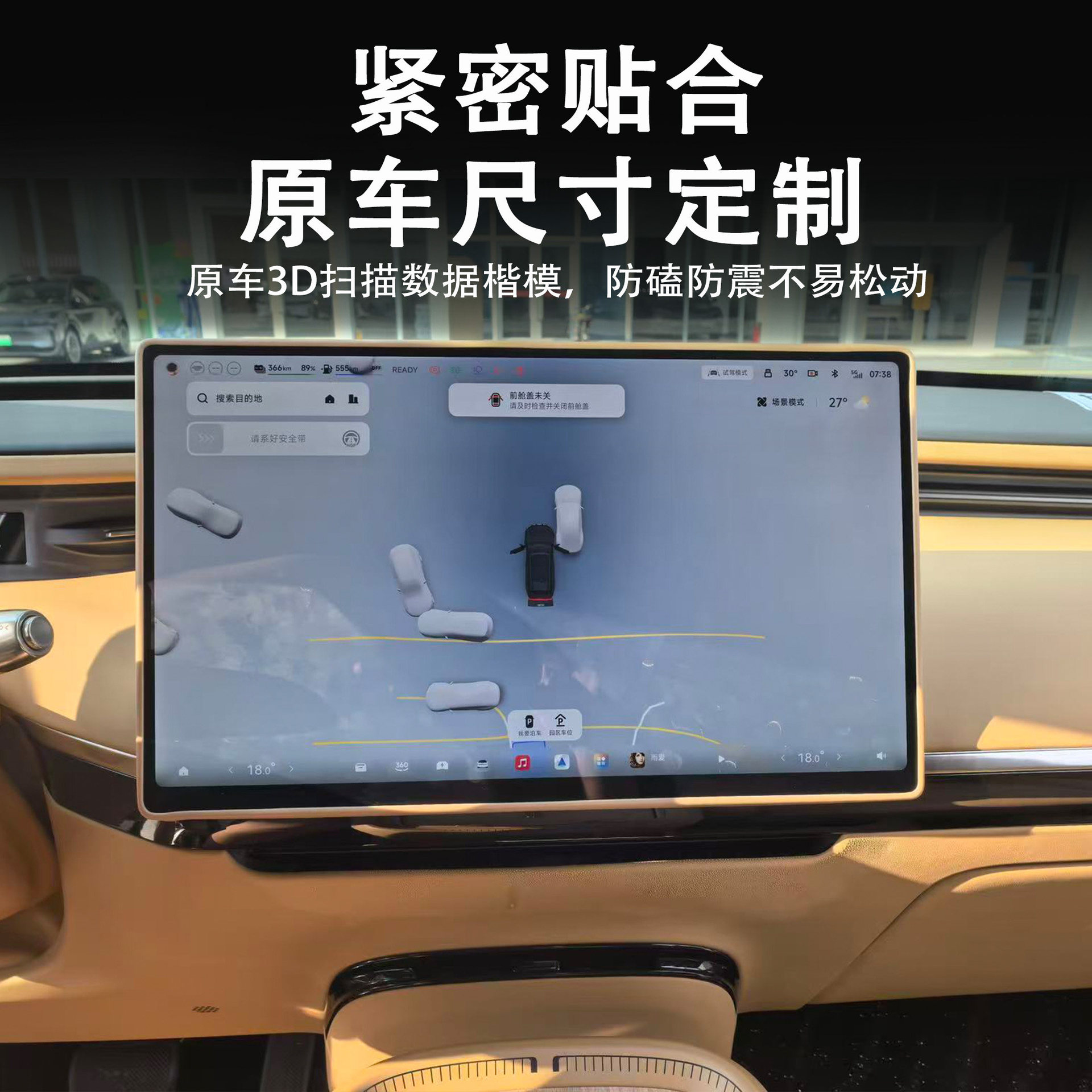 Suitable for Xpeng Gx Rear Air Conditioning Silicone Protective Cover, Central Control Screen Anti-Collision Silicone Cover, Interior Modification Accessories