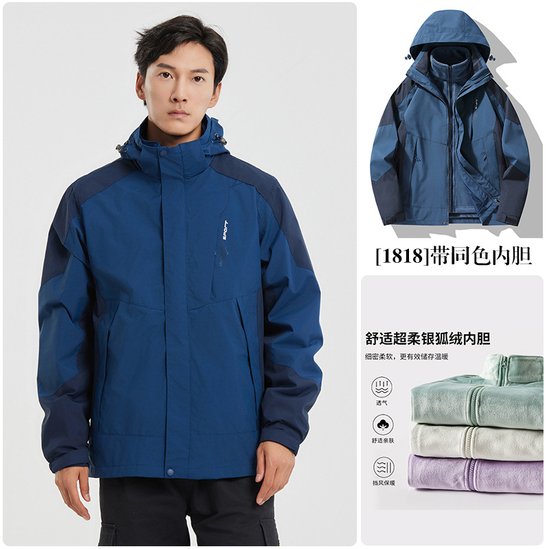 업그레이드 모델 - 남성 - 데님 블루/더 따뜻한 안감