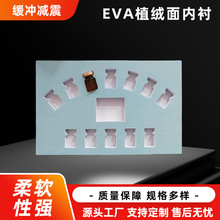 EVAֲ�q����r��ֲ�q��ĭ�Π�ӹ������_���ڿ״�������l���S