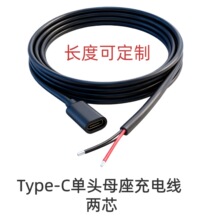 typec���^ĸ����늾��O��usb���L�����Ʒ�Դ��typecĸ�^��