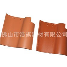 广东别墅陶瓷瓦批发 260×260彩色西瓦S瓦 陶土瓦 琉璃瓦颜色齐全