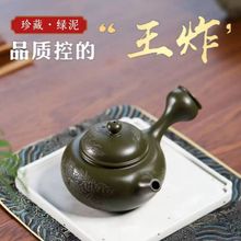 宜兴正宗紫砂壶原矿绿泥刻绘唐羽容天壶家用高档茶壶茶具礼品240c