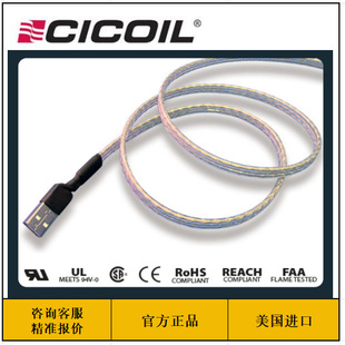 ����CICOIL���a���|USB2.0�B�Ӿ���X�����ȼ�ͻ���z��о�~о
