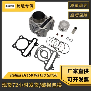 Italika Ds150 Ws150 Gs150 üçün Silindr Piston Dəsti