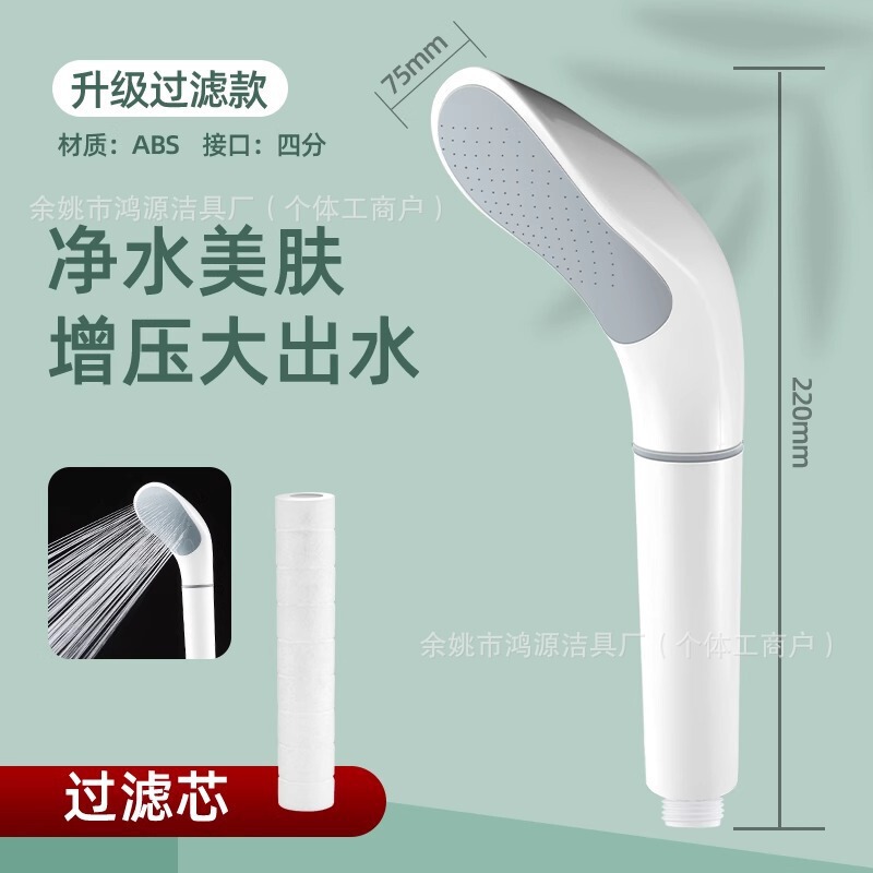 Cross-Border Wide-Angle Pressurized Showerhead with Filter Cleaning and Anti-Clogging Design, Durable Handheld Showerhead Cross-Border Wide-Angle Pressurized Showerhead with Filter Cleaning and Anti-Clogging Design, Durable Handheld Showerhead