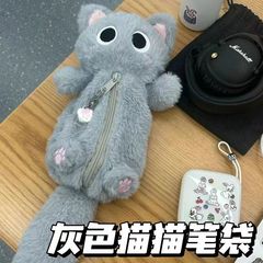 灰色の毛のふわふわした子猫の筆袋の高い顔の値のかわいいデスクトップの大容量の学生の文房具の収納袋の赤い本