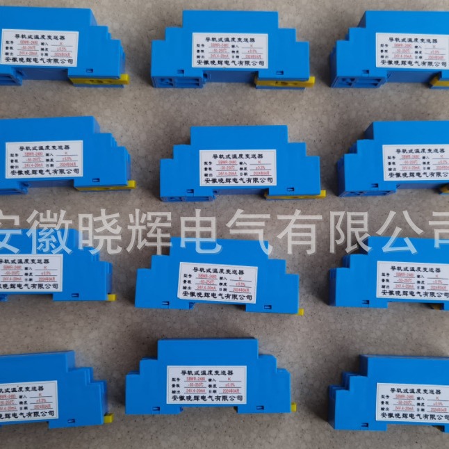 K型热电偶导轨式温度变送器SBWR-2480